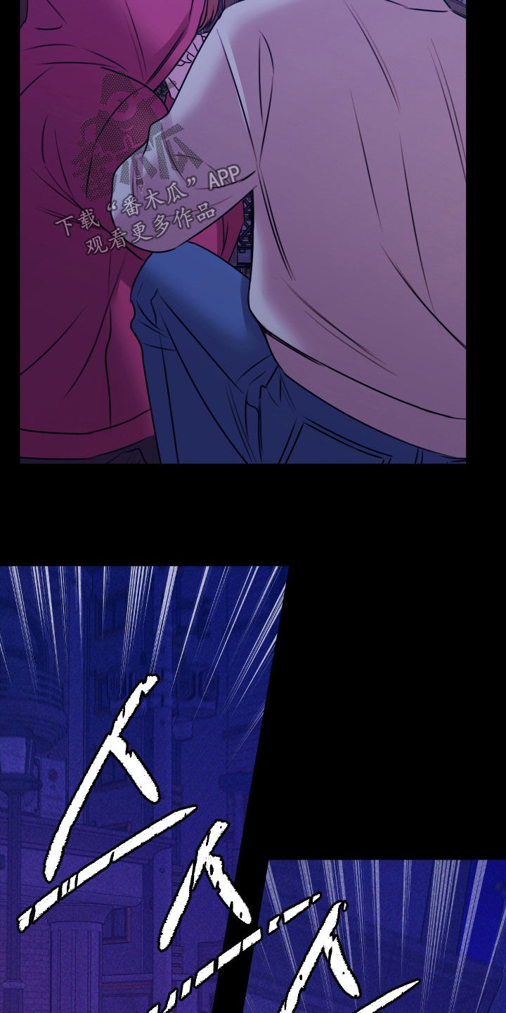 我是完美反派漫蛙叫什么漫画,第68章：成功了4图