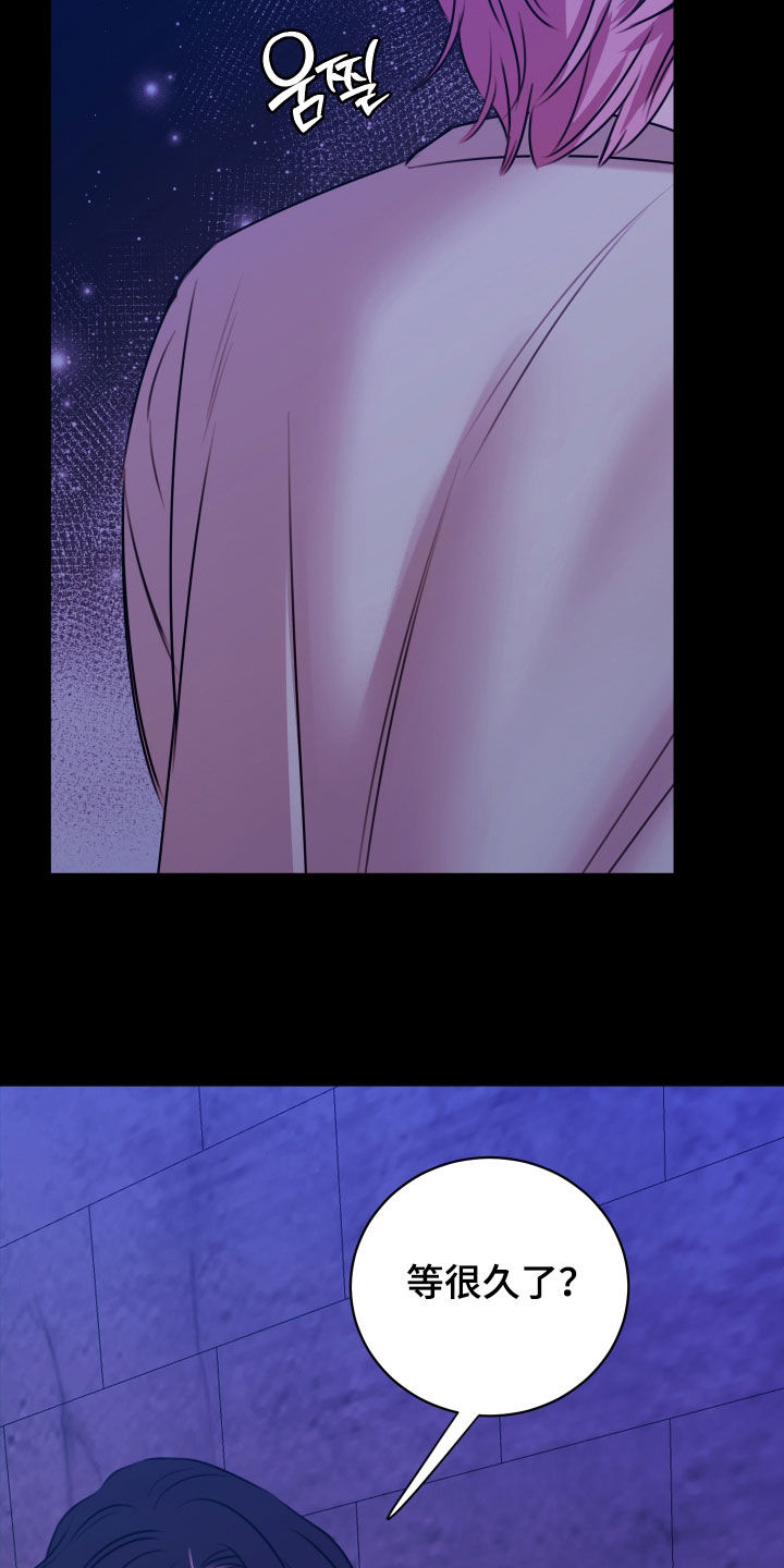 我是完美反派漫蛙叫什么漫画,第68章：成功了1图