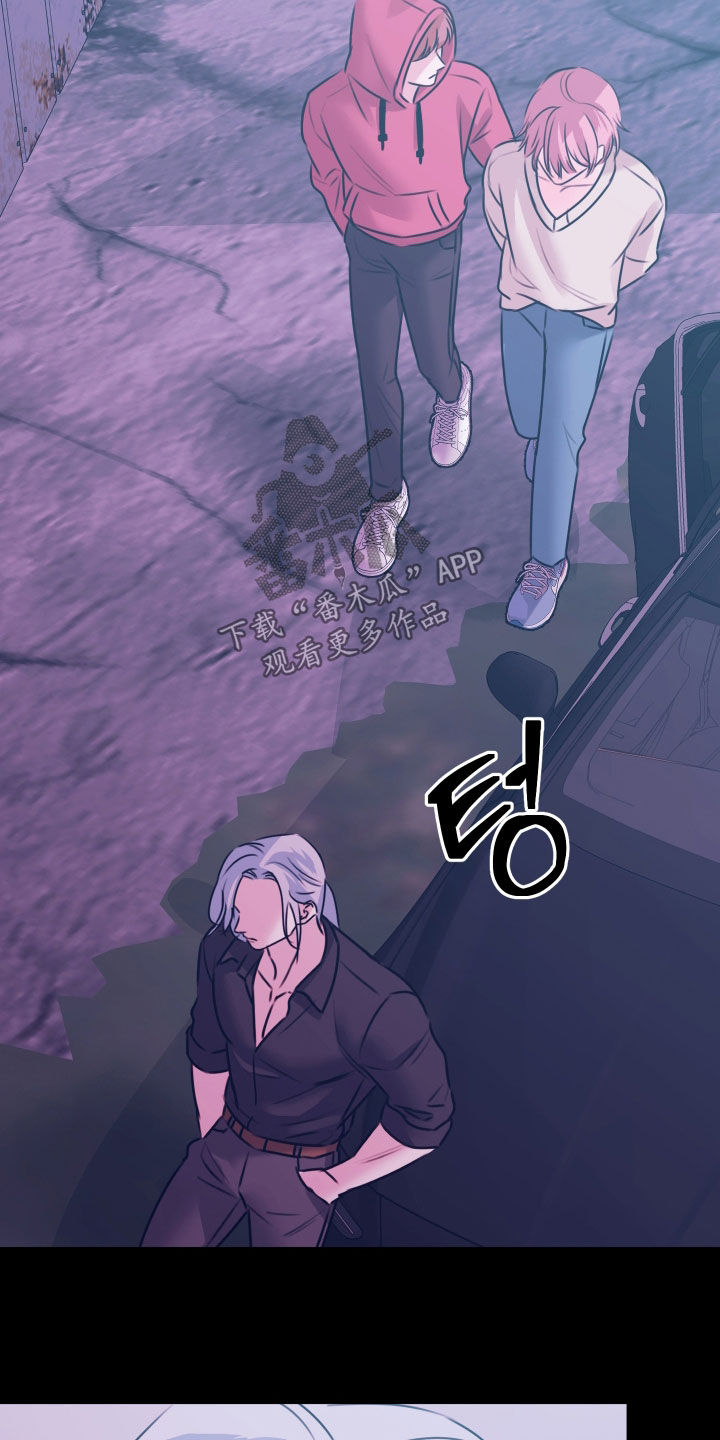 我是完美反派主角叫什么漫画,第65章：现在就是机会3图