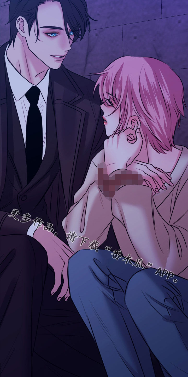 我是完美反派漫蛙叫什么漫画,第68章：成功了2图