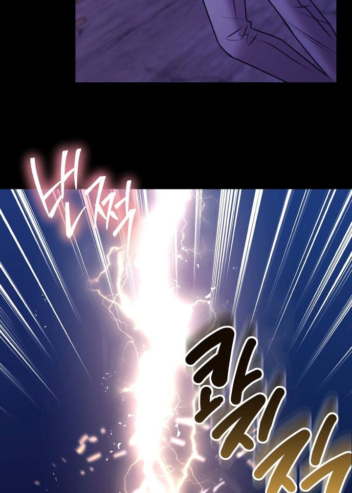 我是完美反派更新漫画,第68章：成功了2图