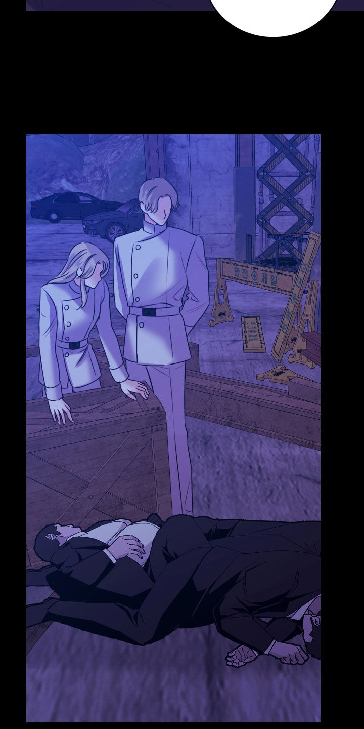 我是完美反派漫画主角介绍漫画,第67章：发信号1图