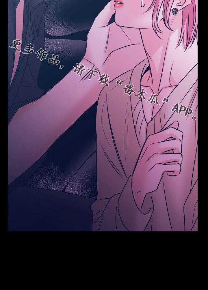 我是完美家庭💋 💋漫画,第66章：逃跑2图