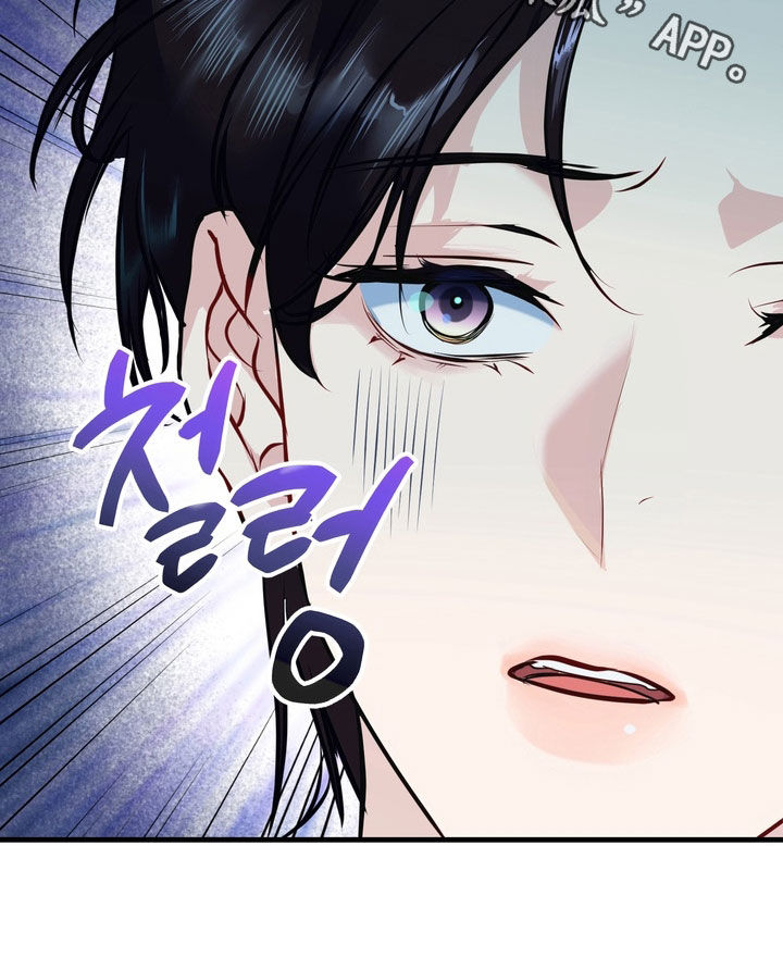 霸道入梦漫画作者是谁漫画,第46章：【第二季】下定决心1图