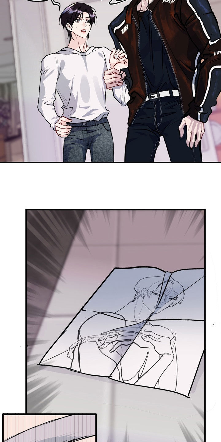 霸道入梦漫画,第45章：【第二季】画像4图