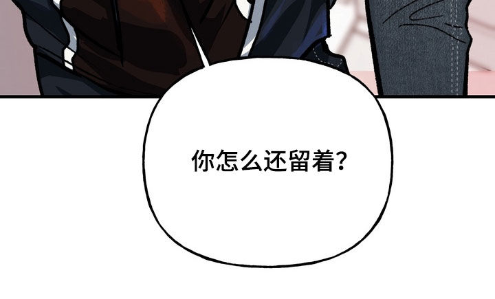 霸道入梦漫画在线观看免费漫画,第45章：【第二季】画像3图