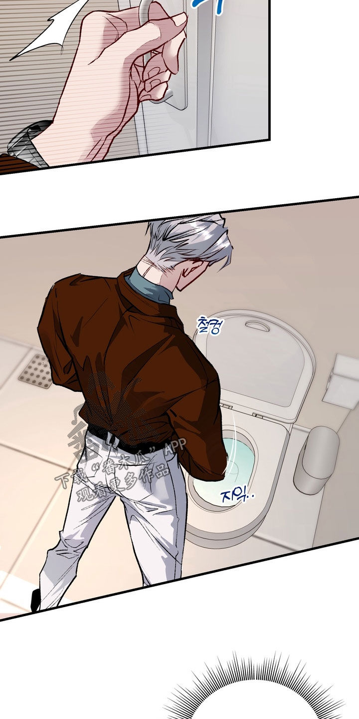 霸道入梦漫画在线观看免费漫画,第44章：【第二季】阴阳失衡2图