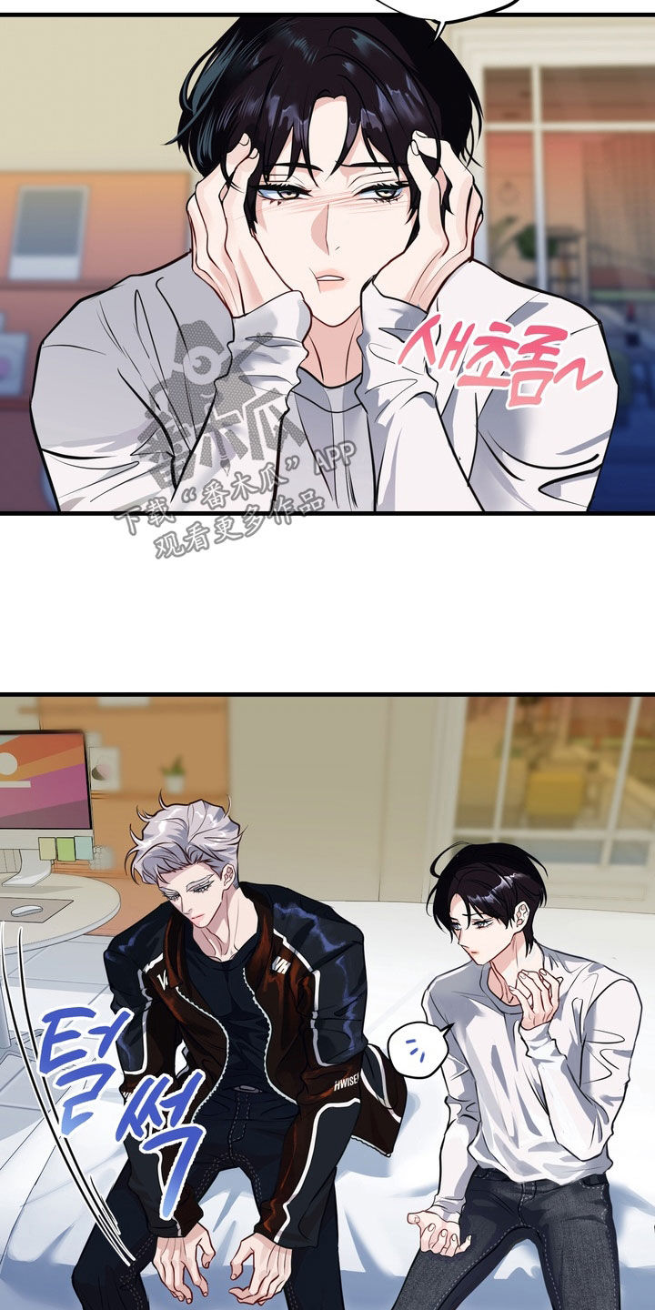 霸道入梦漫画作者是谁漫画,第46章：【第二季】下定决心1图