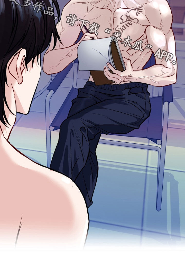 霸道入梦漫画在线观看免费漫画,第44章：【第二季】阴阳失衡1图