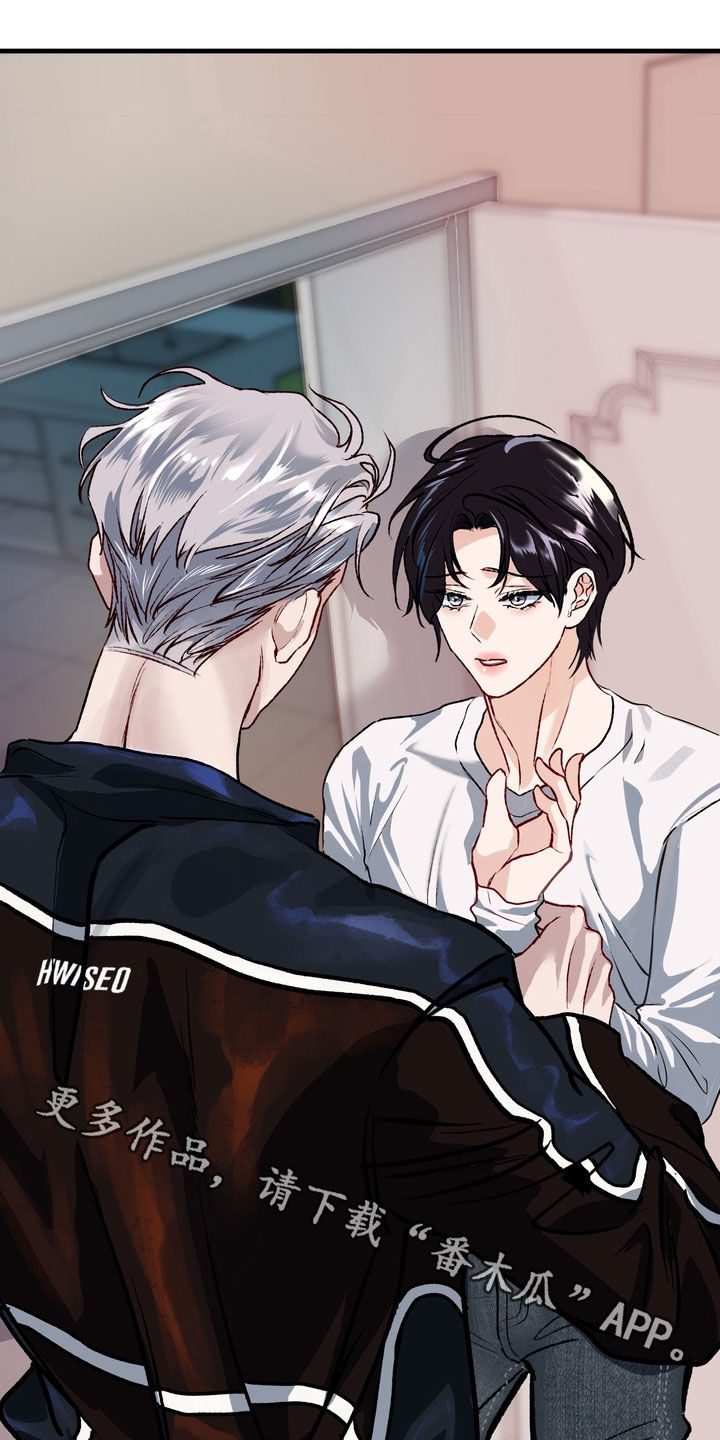 霸道入梦漫画在线观看免费漫画,第45章：【第二季】画像2图