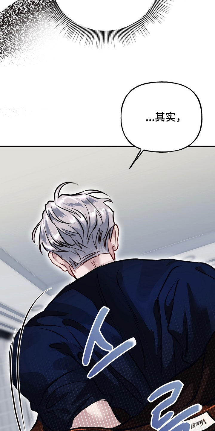 霸道入梦漫画作者是谁漫画,第46章：【第二季】下定决心4图