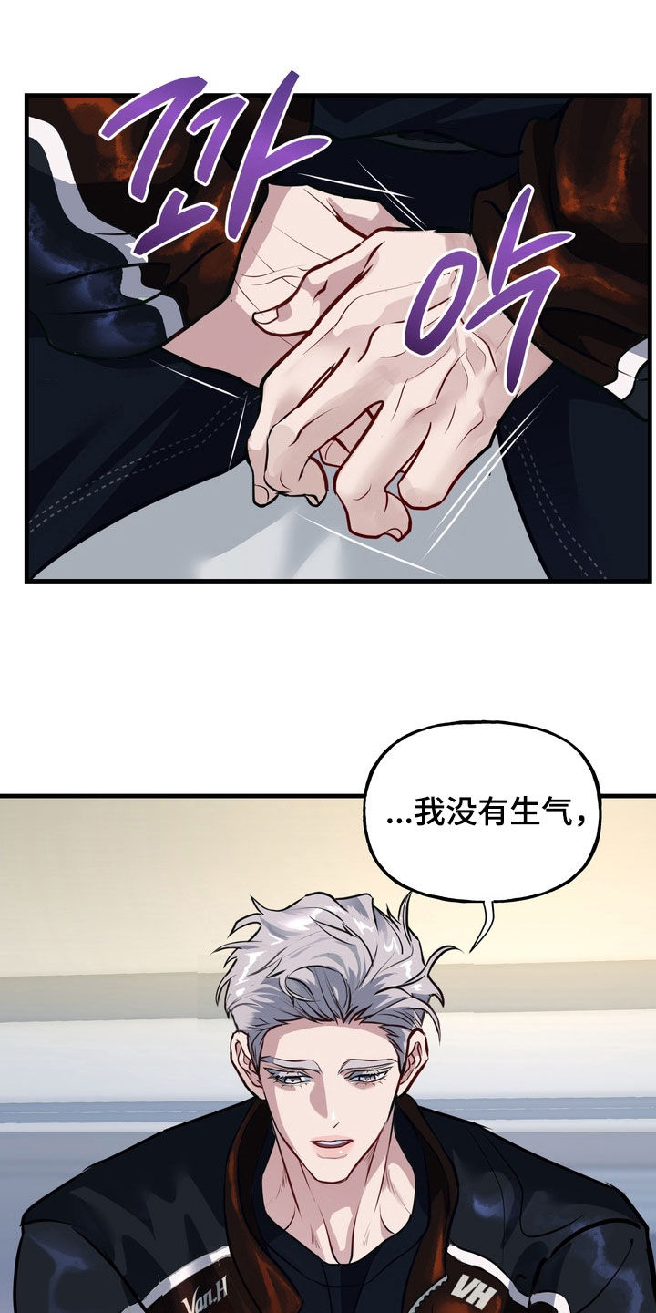 霸道入梦漫画作者是谁漫画,第46章：【第二季】下定决心5图