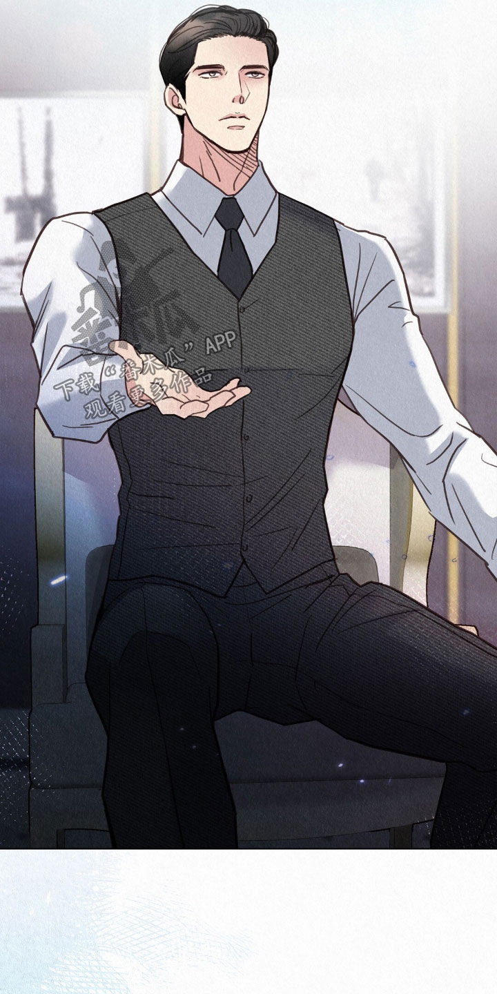 雨花石漫画,第78章：看海1图