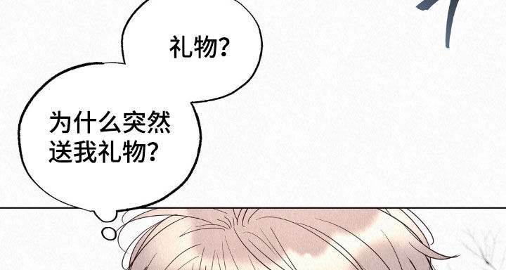 雨说体育漫画,第75章：礼物2图