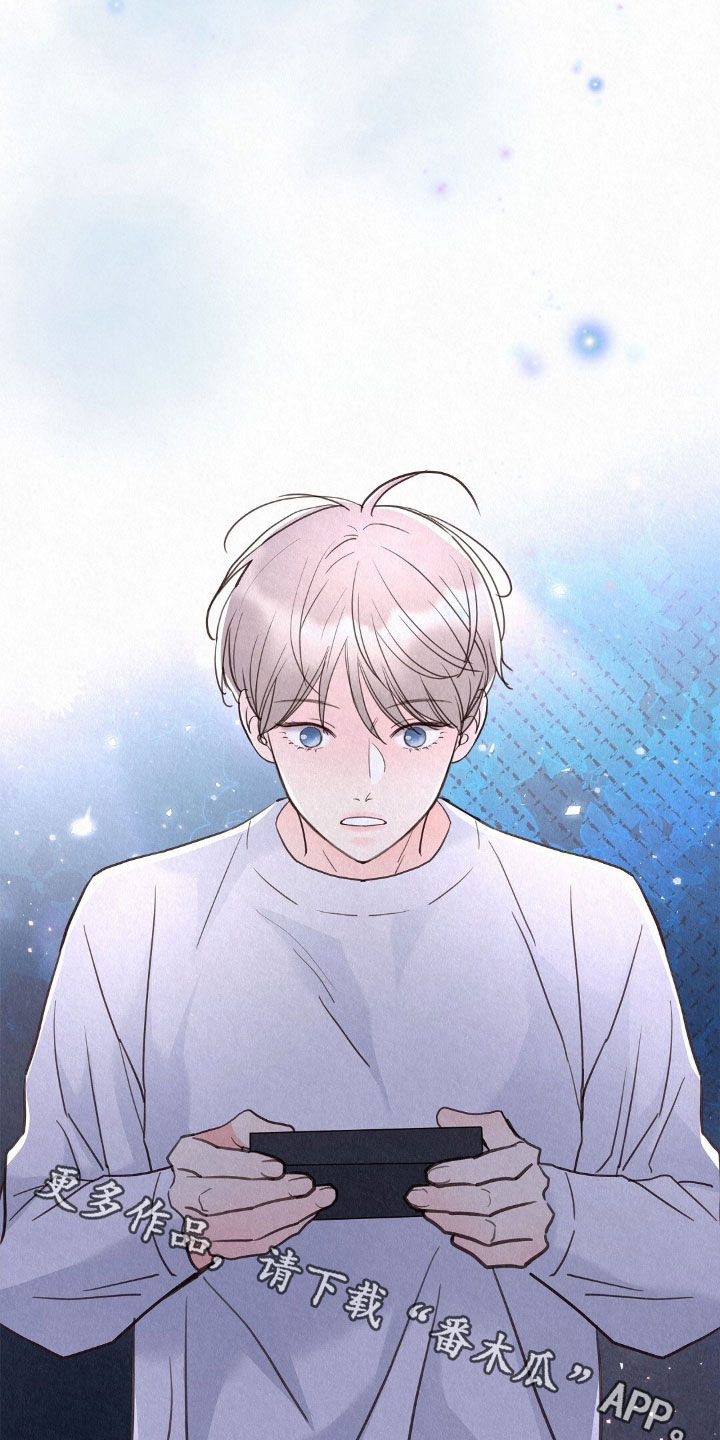 雨说体育漫画,第75章：礼物1图