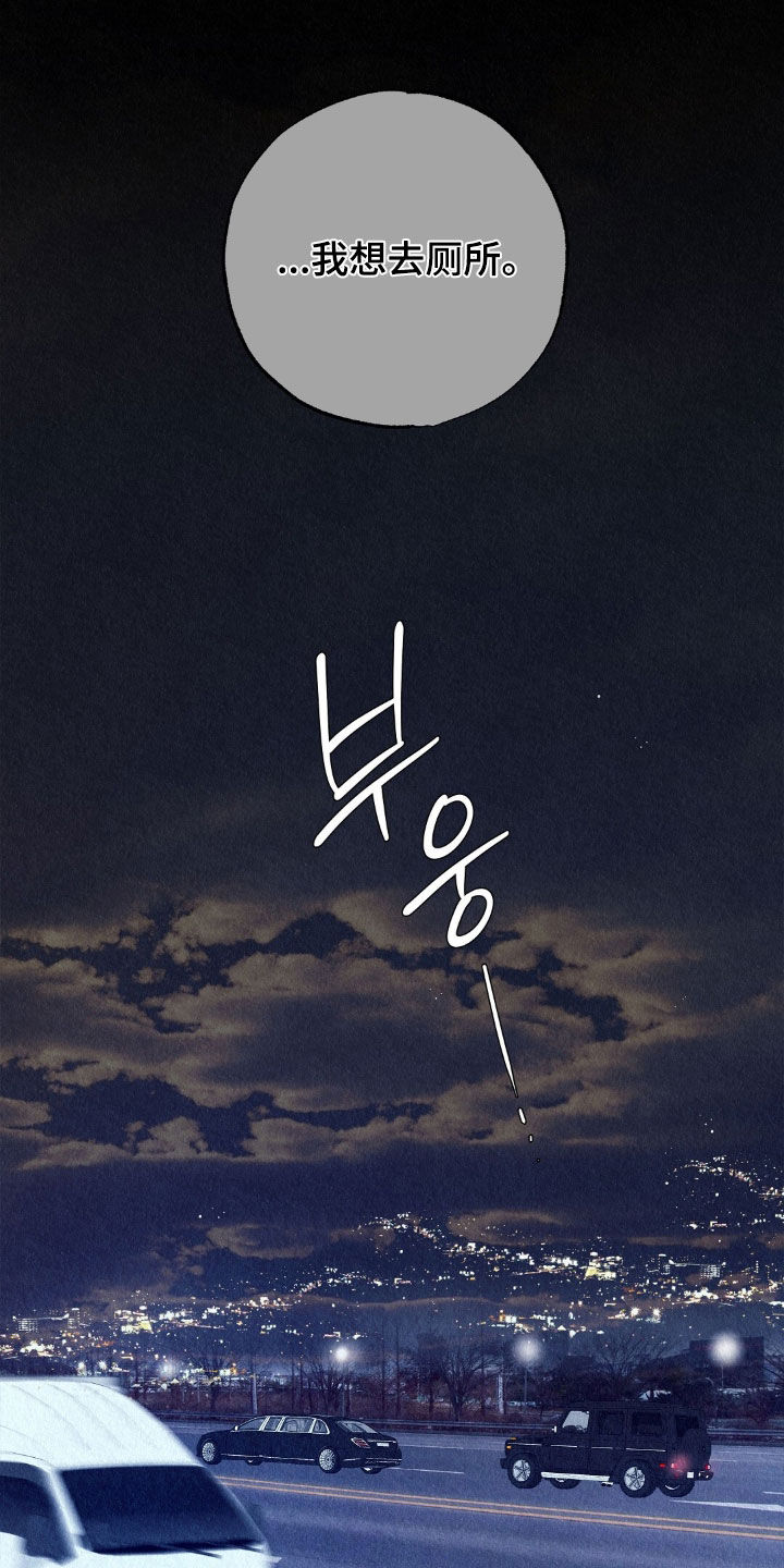 雨无痕漫画免费版在线阅读漫画,第79章：宿命1图