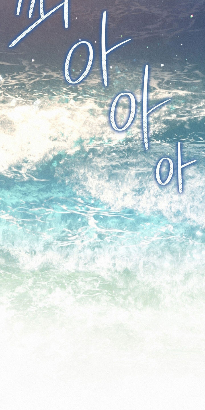 雨无痕汽车用品漫画,第78章：看海4图