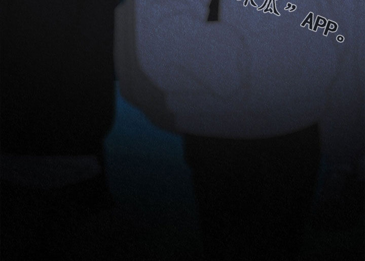 雨无痕漫画免费阅读漫画,第79章：宿命2图