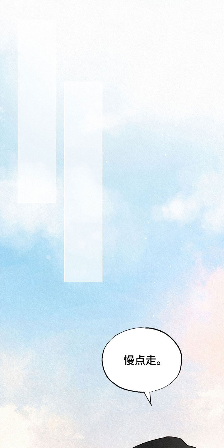 雨说体育漫画,第75章：礼物5图