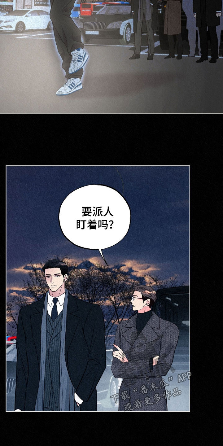 雨无痕漫画免费版在线阅读漫画,第79章：宿命4图