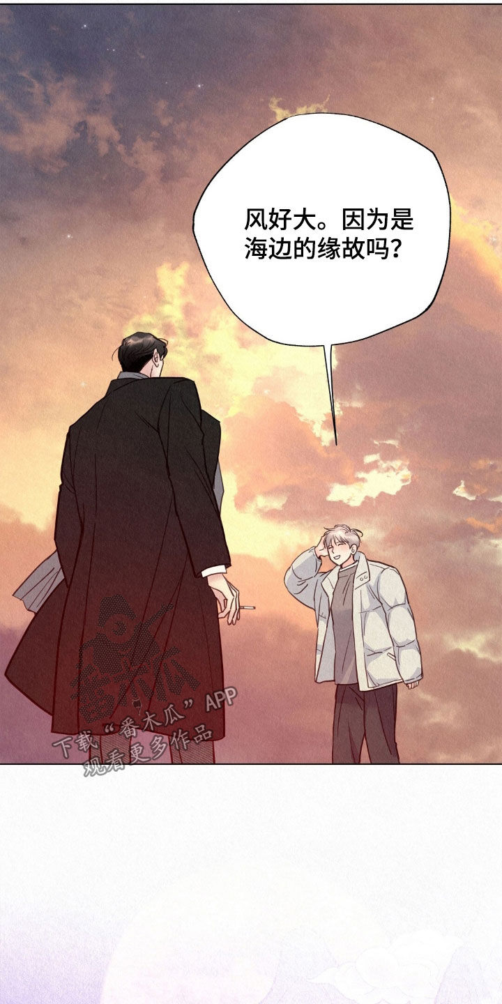 雨花石漫画,第79章：宿命1图