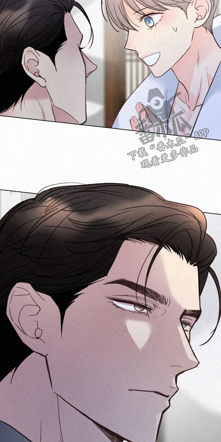 无痕漫画,第75章：礼物3图