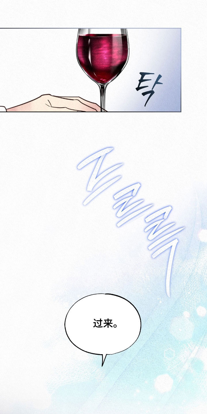 雨无痕的小说漫画,第78章：看海5图