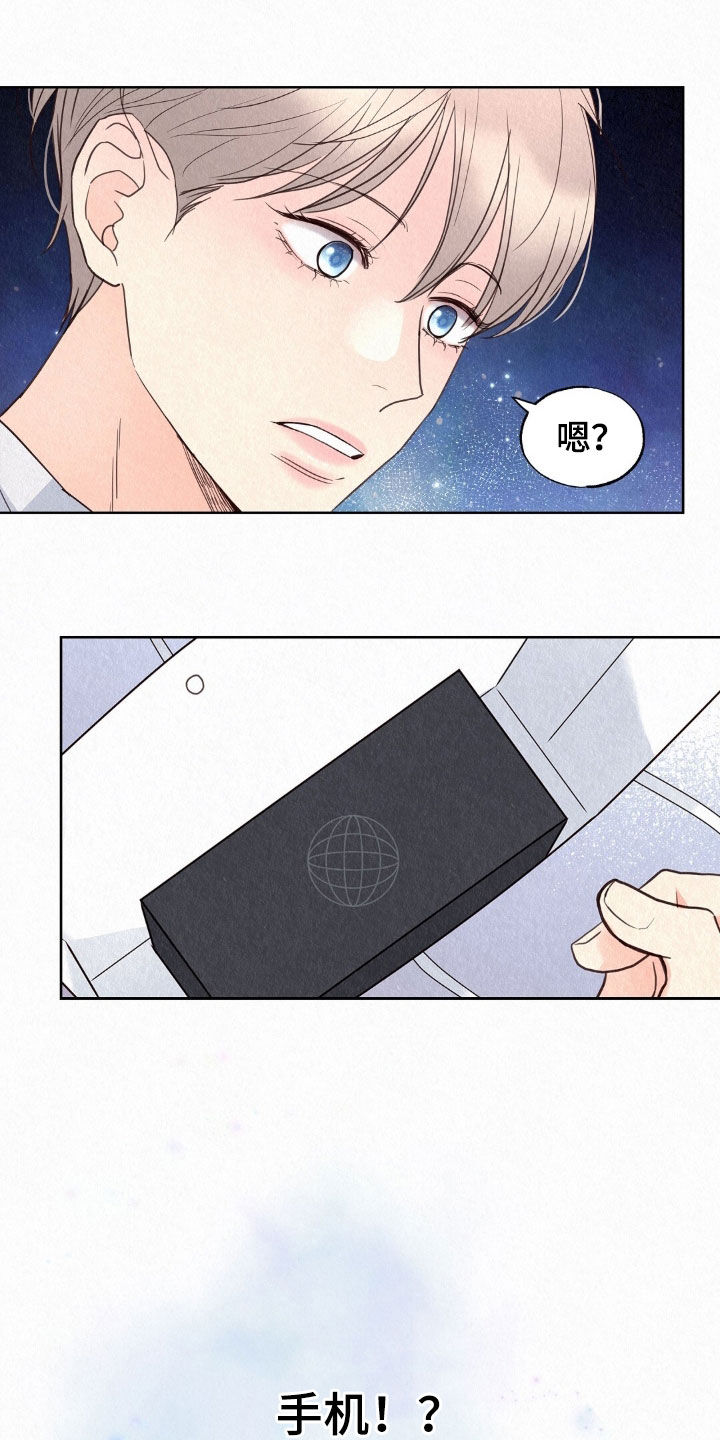 雨说体育漫画,第75章：礼物5图