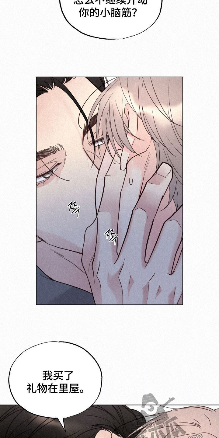 雨说体育漫画,第75章：礼物2图