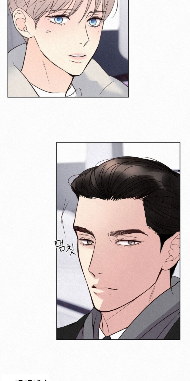 雨无痕漫画,第77章：小小悸动1图