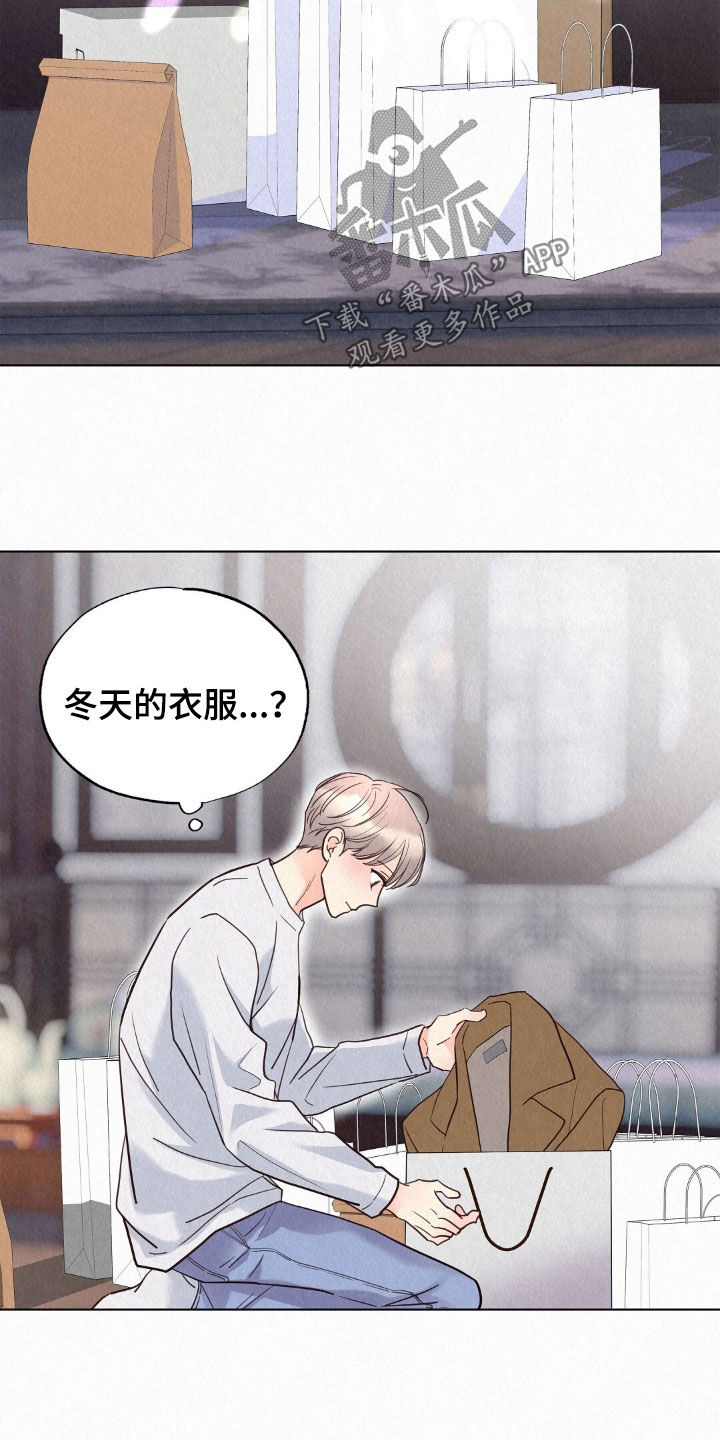 雨说体育漫画,第75章：礼物4图