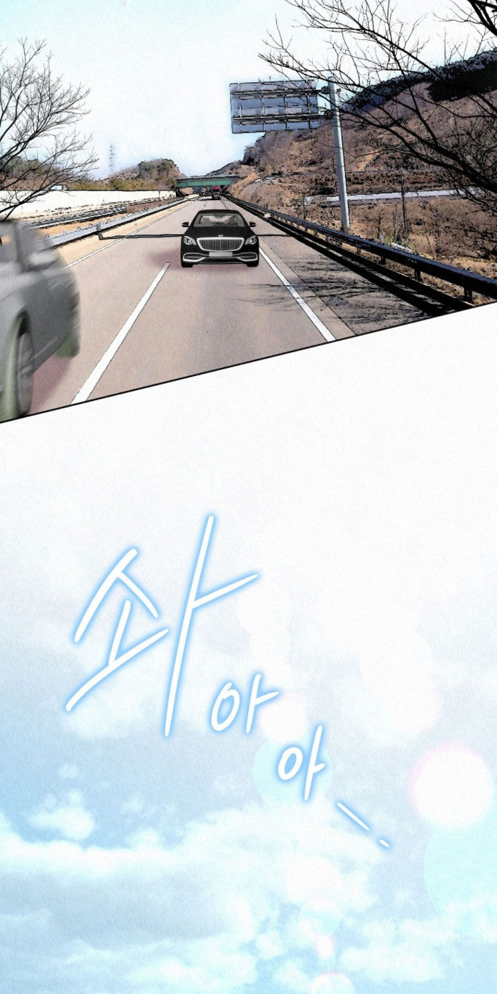 雨无痕漫画,第77章：小小悸动1图