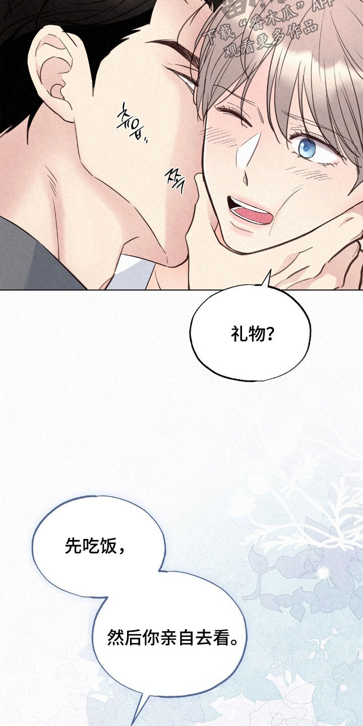 雨说体育漫画,第75章：礼物3图