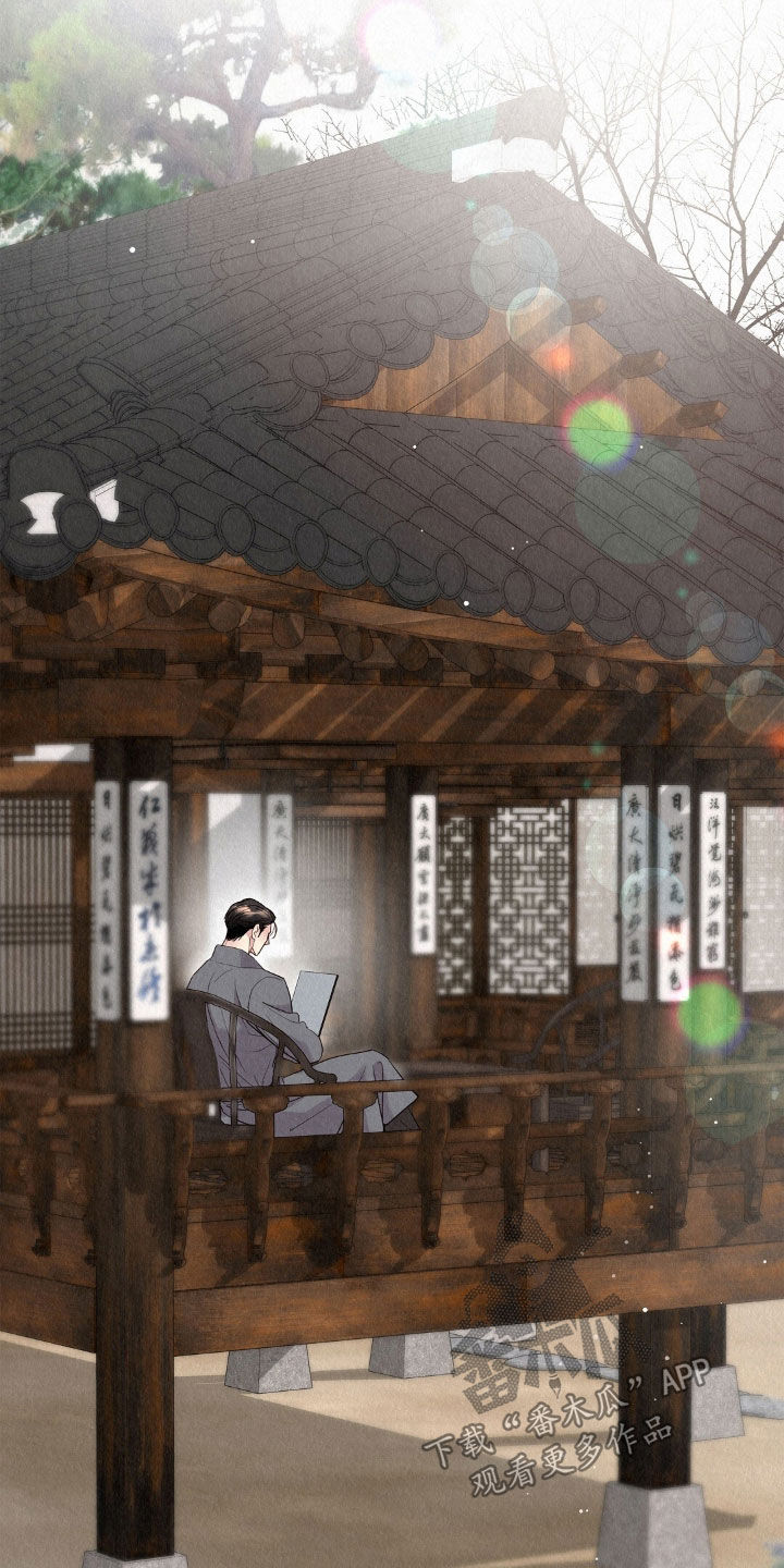 雨无痕漫画全集漫画,第74章：真尴尬1图