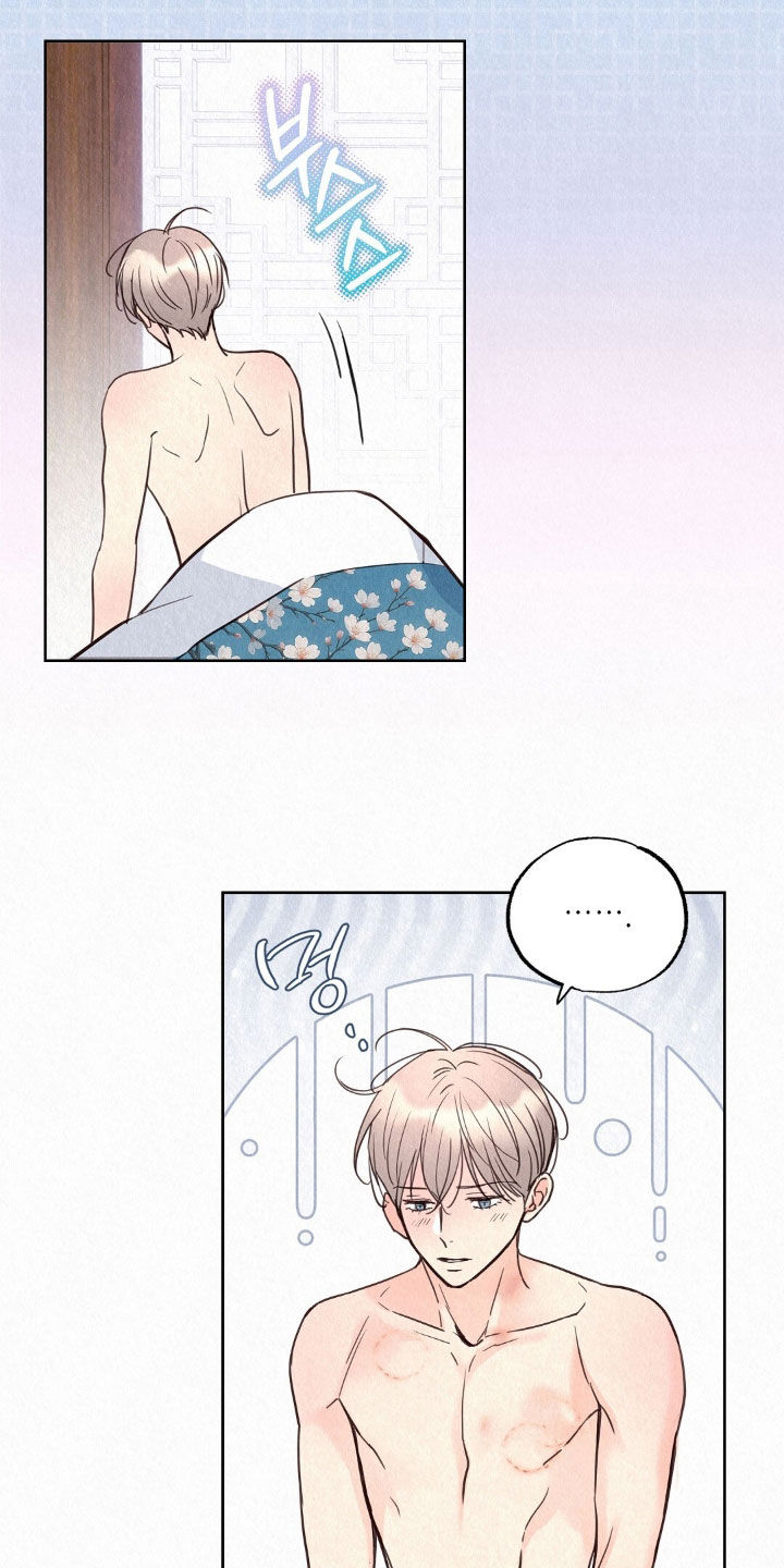 雨无痕漫画,第74章：真尴尬5图