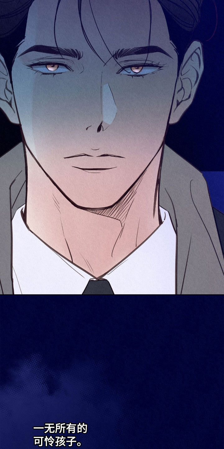 雨花石漫画,第79章：宿命4图