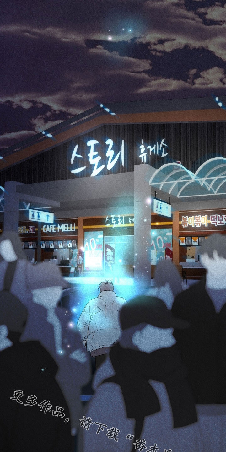 雨无痕漫画免费阅读漫画,第79章：宿命1图