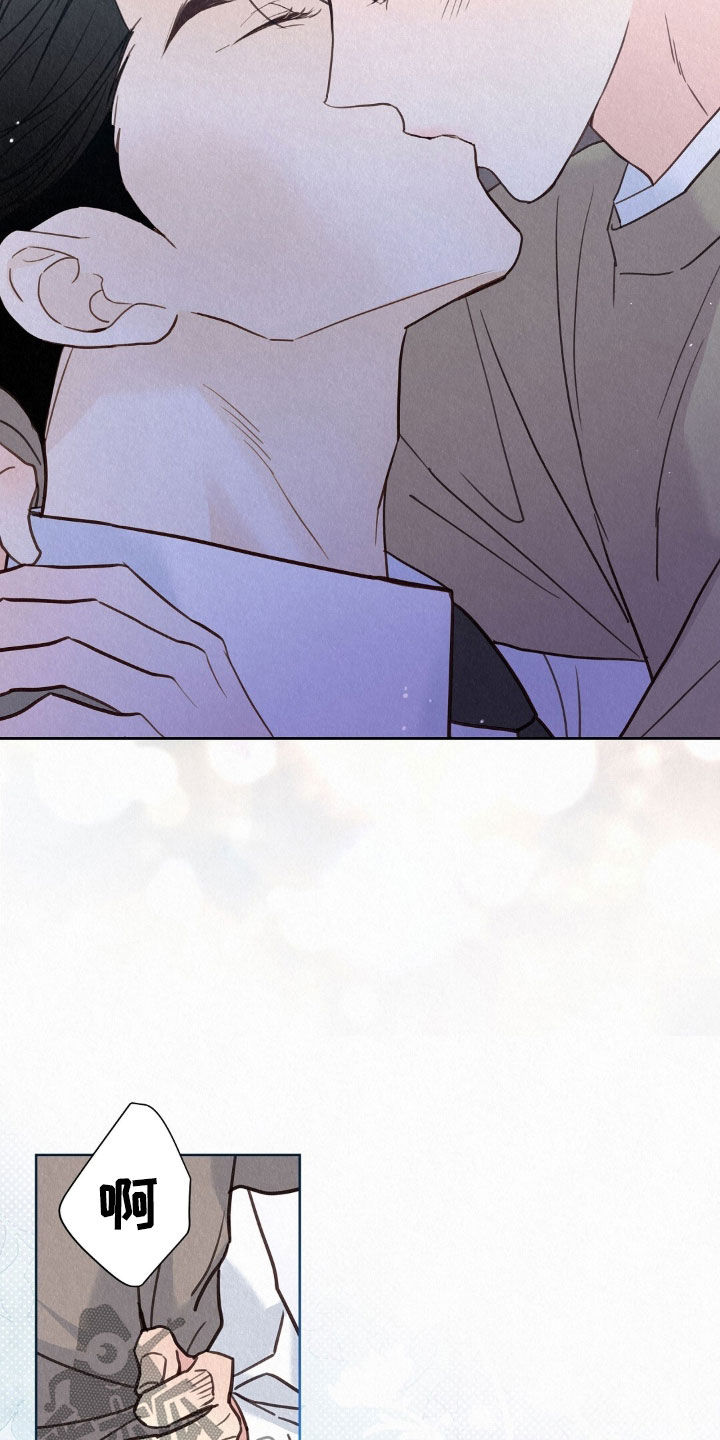 雨无痕汽车用品漫画,第78章：看海3图