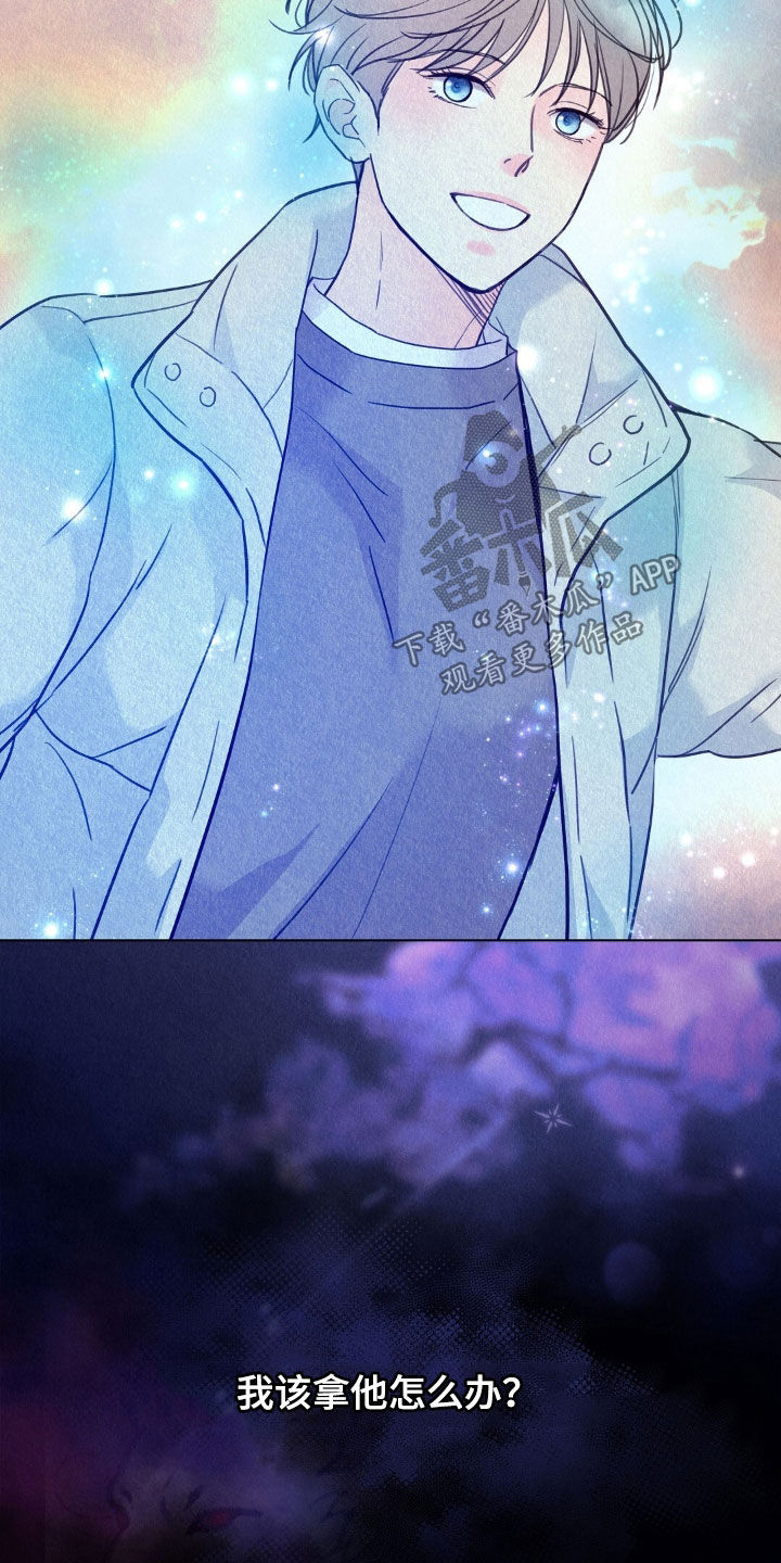 雨无痕漫画免费阅读漫画,第79章：宿命1图