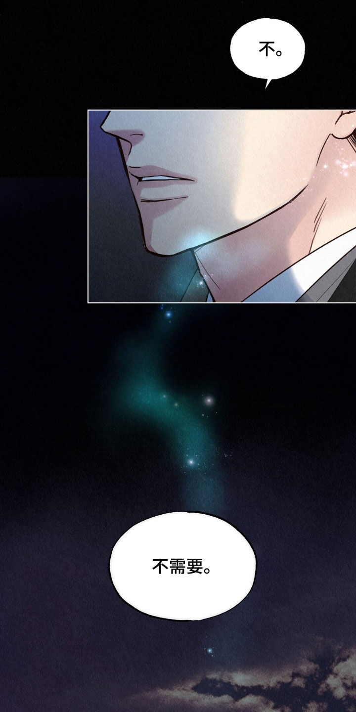 雨无痕漫画免费版在线阅读漫画,第79章：宿命5图