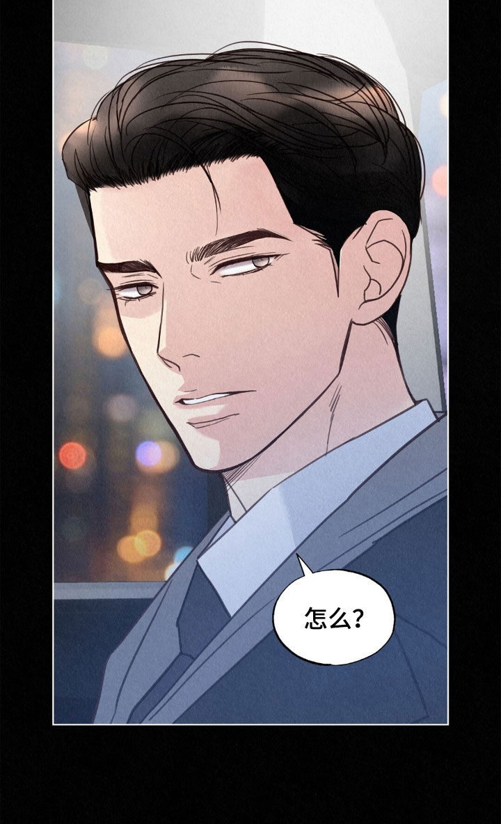 雨无痕漫画免费版在线阅读漫画,第79章：宿命5图