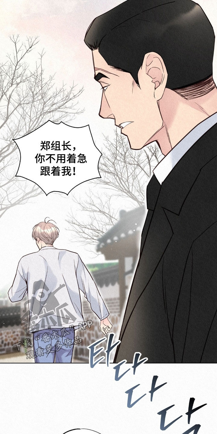 雨说体育漫画,第75章：礼物1图