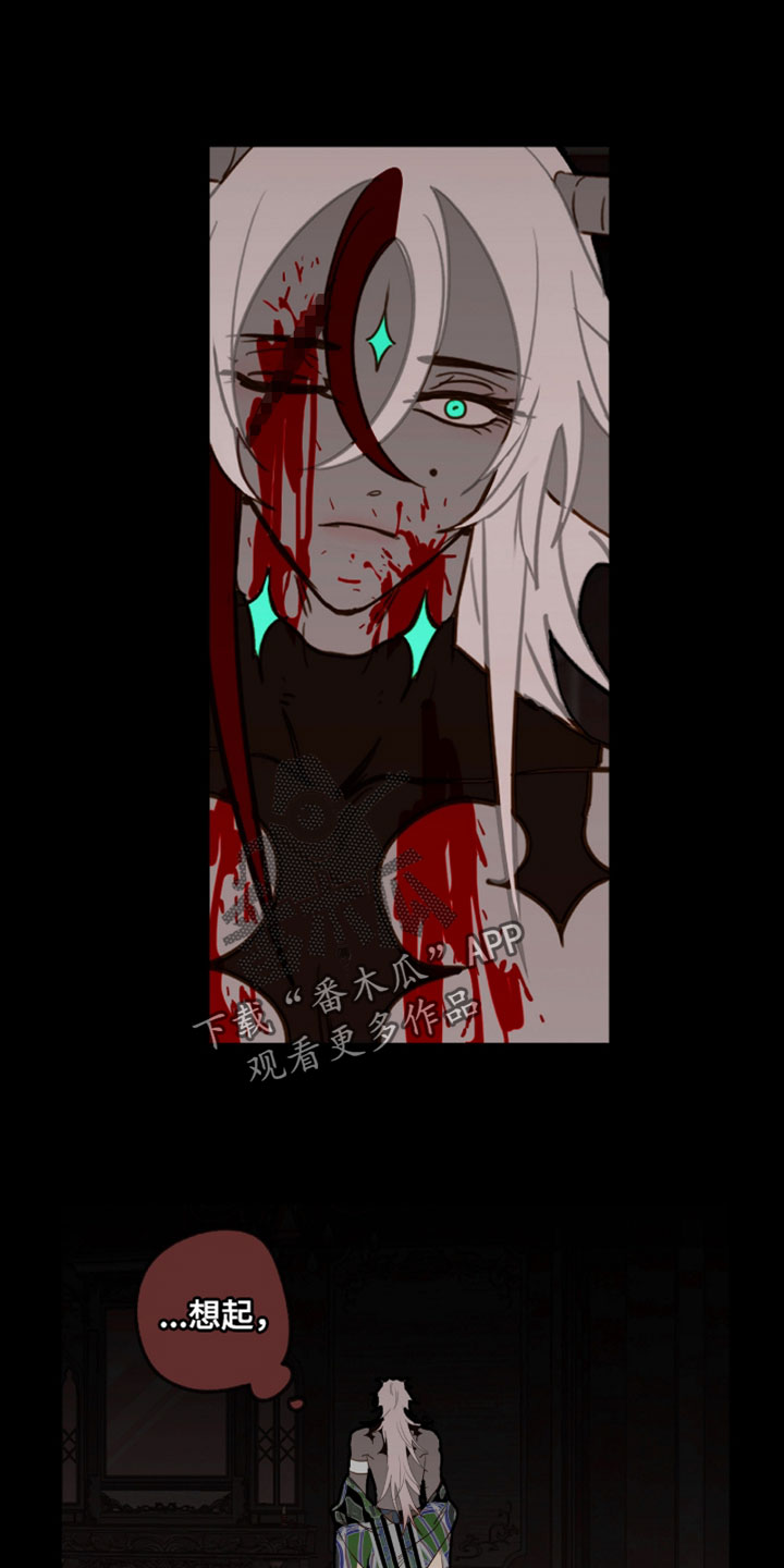 魔渊誓约漫画,第69章：兄弟会议1图