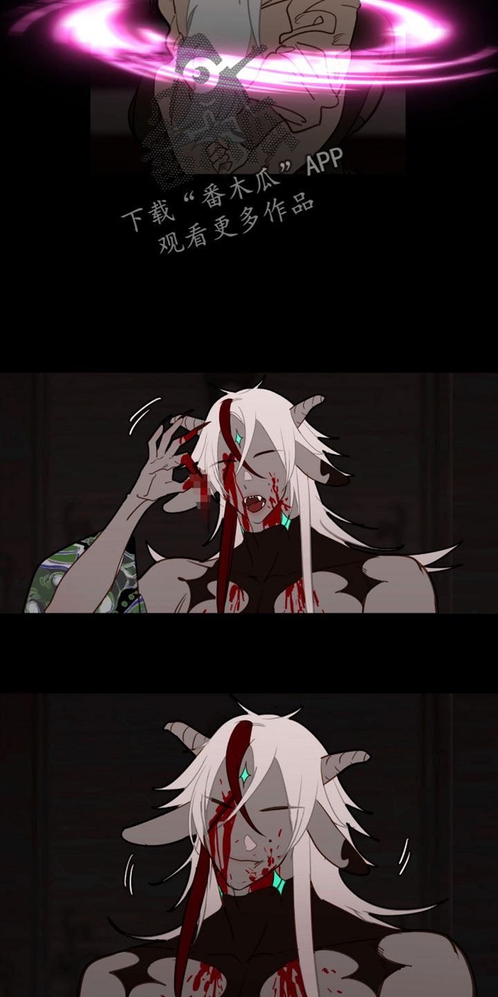 魔渊誓约漫画,第68章：想起来了2图