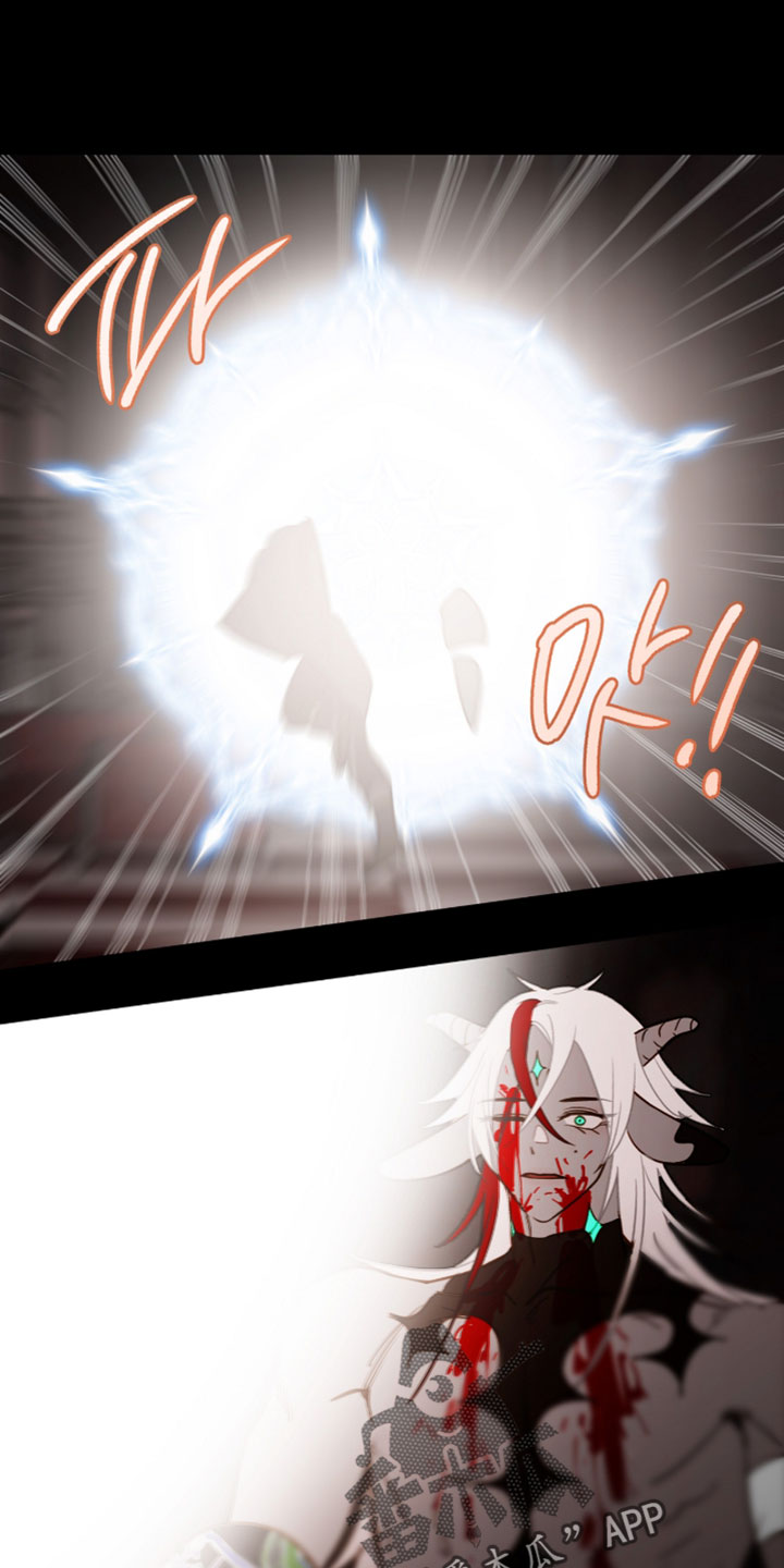 魔渊誓约漫画,第68章：想起来了1图