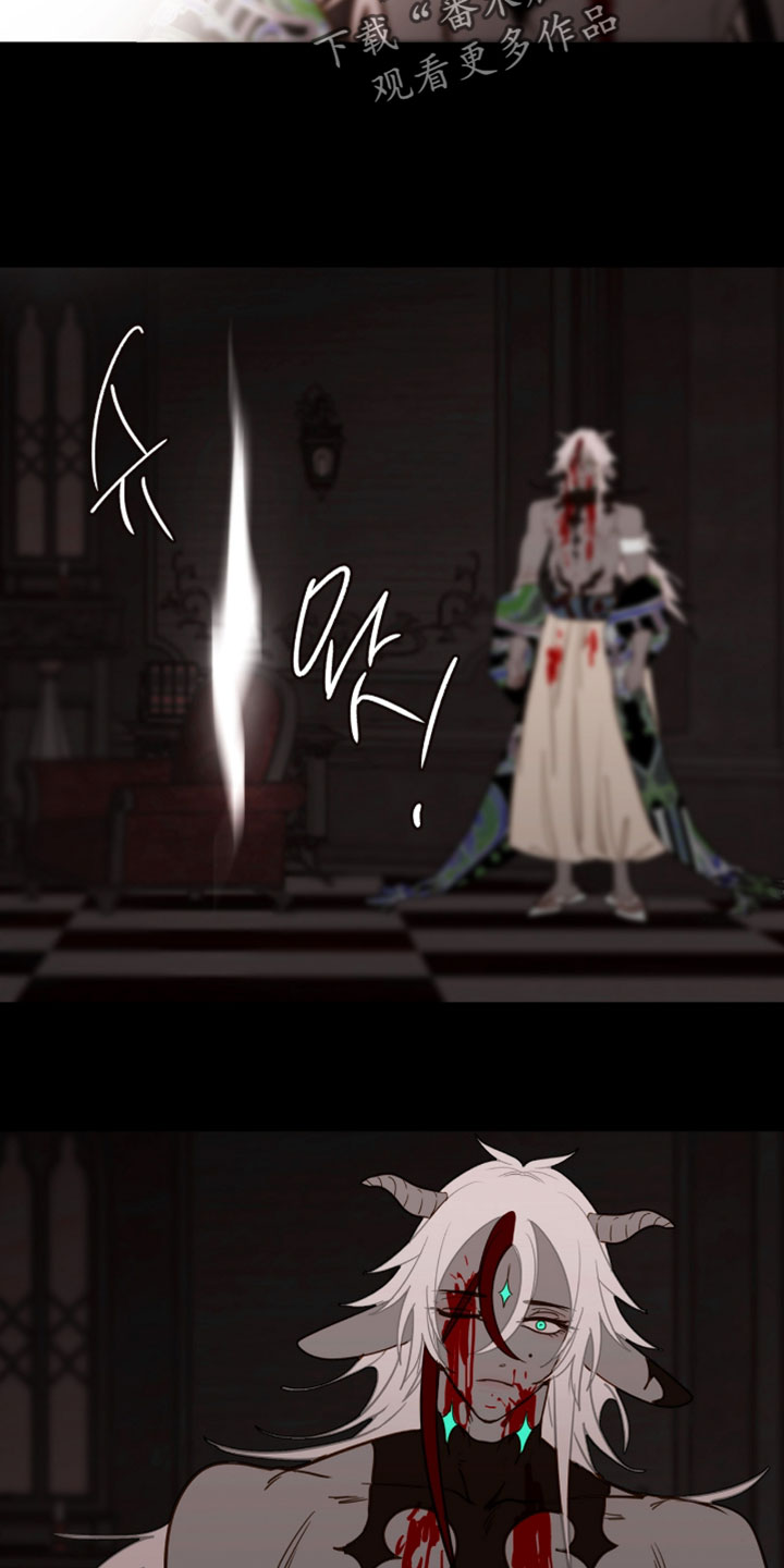 魔渊誓约漫画,第68章：想起来了2图