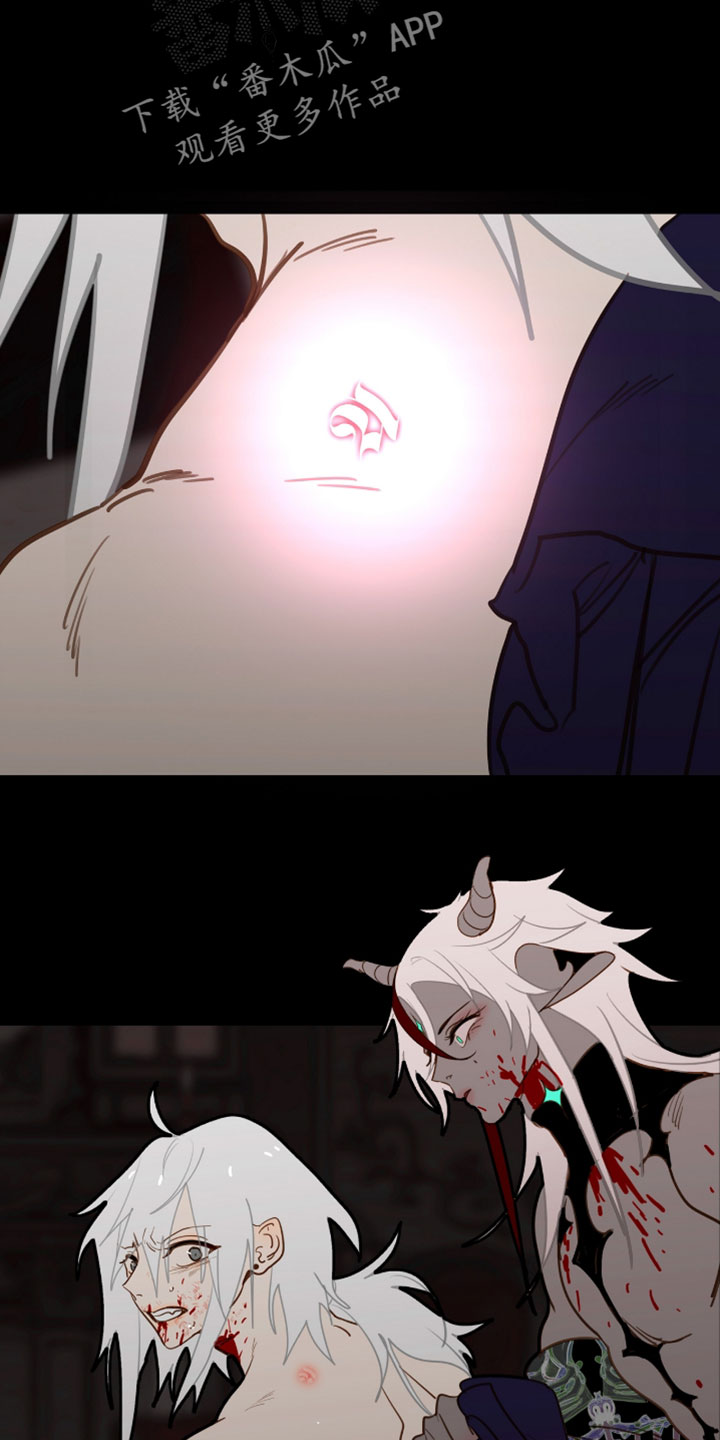 魔渊誓约漫画,第67章：刻下我的标记2图