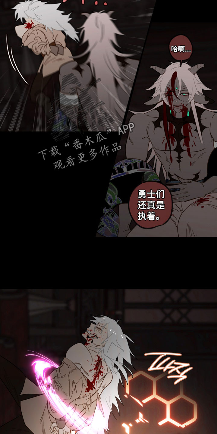 魔渊誓约漫画,第68章：想起来了1图