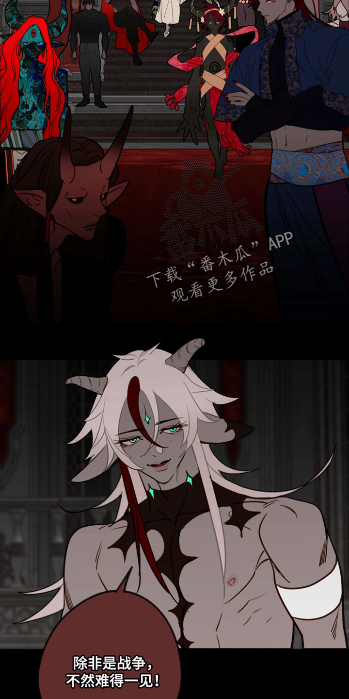 魔渊誓约漫画,第70章：难得一见4图