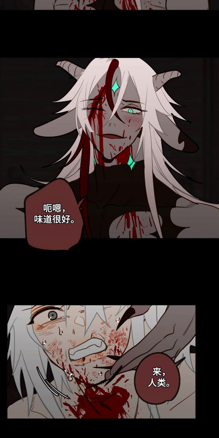 魔渊誓约漫画,第68章：想起来了3图